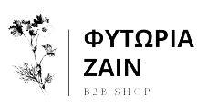 ZAIN φυτωρια